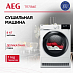 Купить Сушильная машина AEG TR7184E preview 1