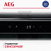 Купить Встраиваемый винный шкаф AEG AWS4052B5B preview 3