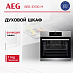 Купить Духовой шкаф AEG BEB 331110 M preview 1