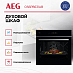 Купить Духовой шкаф AEG OS6PB631AB preview 3