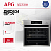 Купить Духовой шкаф AEG BES351111M