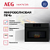Купить Встраиваемая микроволновая печь AEG NKM7N721B preview 2
