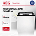 Купить Встраиваемая посудомоечная машина AEG FSK93718P preview 1