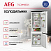 Купить Встраиваемый холодильник AEG TSC8M181DS preview 3
