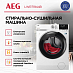 Купить Стирально-сушильная машина AEG LWR71944B preview 3