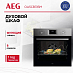 Купить Духовой шкаф AEG OA5CB31SM