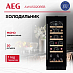 Купить Встраиваемый винный шкаф AEG AWUS020B5B preview 1