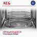 Купить Встраиваемая микроволновая печь AEG NMB6G261UB preview 3