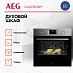 Купить Духовой шкаф AEG OA5CB31SM preview 3
