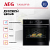Купить Духовой шкаф AEG TU5AB21FSB preview 3