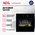 Купить Духовой шкаф AEG NBP9S831AB preview 2