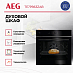 Купить Духовой шкаф AEG TE7PB63ZAB preview 2