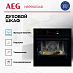 Купить Духовой шкаф AEG NBP9S831AB preview 3