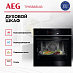 Купить Духовой шкаф AEG TP9SB831AB preview 4