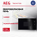 Купить Встраиваемая микроволновая печь AEG TB6SM171DB preview 1