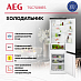 Купить Встраиваемый холодильник AEG TSC7G181ES preview 2