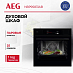 Купить Духовой шкаф AEG NBP9S831AB