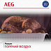 Купить Духовой шкаф AEG NBT9P831AB preview 7
