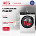 Купить Стиральная машина AEG LFR83846OE preview 1