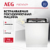 Купить Встраиваемая посудомоечная машина AEG FSE74747P