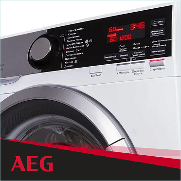 Опция экономии времени TimeSave