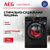 Купить Стирально-сушильная машина AEG LWR73166OE