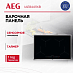 Купить Варочная панель AEG IAE84411XB