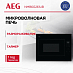 Купить Встраиваемая микроволновая печь AEG NMB6G261UB preview 1