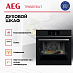 Купить Духовой шкаф AEG TP8SB731AT preview 4