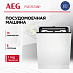 Купить Встраиваемая посудомоечная машина AEG FSE76738P