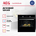 Купить Духовой шкаф AEG OA5PB531AB preview 3