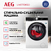Купить Стирально-сушильная машина AEG LWR75965O preview 2