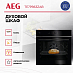 Купить Духовой шкаф AEG TE7PB63ZAB preview 4