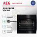 Купить Духовой шкаф AEG BCE556360B preview 2