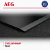 Купить Варочная панель AEG TO63IQ00FB preview 3