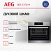 Купить Духовой шкаф AEG BEB 331110 M preview 3