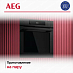 Купить Духовой шкаф AEG NBP8S731AT preview 5