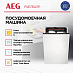 Купить Встраиваемая посудомоечная машина AEG FSE73527P preview 3