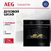 Купить Духовой шкаф AEG TU5AB21FSB preview 1