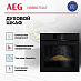 Купить Духовой шкаф AEG NBB8S731AT preview 2