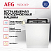 Купить Встраиваемая посудомоечная машина AEG FSE74747P preview 3