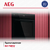 Купить Духовой шкаф AEG NBP9S831AB preview 5