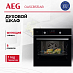 Купить Духовой шкаф AEG OA5CB531AB preview 1