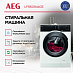 Купить Стиральная машина AEG LFR6G944GE preview 2