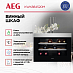 Купить Встраиваемый винный шкаф AEG KWK884520M preview 2