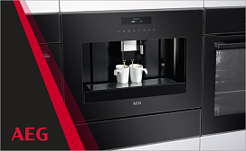 Про кофемашины AEG