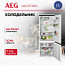 Купить Встраиваемый холодильник AEG NSC7P751ES preview 1