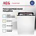 Купить Встраиваемая посудомоечная машина AEG FSK93718P preview 3