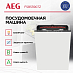 Купить Встраиваемая посудомоечная машина AEG FSB53907Z preview 2