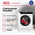 Купить Встраиваемая стиральная машина AEG L8FBE48SCI preview 2